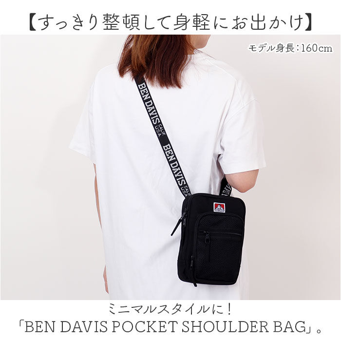 BACKYARD FAMILY「ベンデイビス BEN DAVIS ショルダー BDW-8394 通販 ショルダーバッグ」|ショルダー・メッセンジャー|