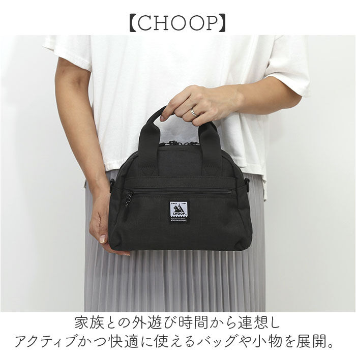 BACKYARD FAMILY「CHOOP バッグ シュープ c-60705 通販 ショルダーバッグ ショルダーバック」|ショルダー・メッセンジャー|