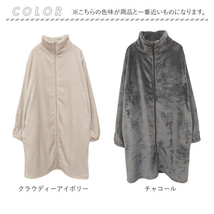 BACKYARD FAMILY「グロリア ジップアップローブ 通販 ジップアップ ローブ ナイトガウン ルームウェア 部屋着」|ルームウェア|