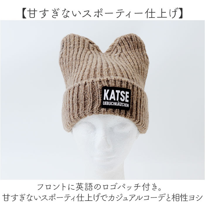 BACKYARD FAMILY「ニット帽 猫耳 通販 ニットキャップ 帽子 キャップ レディース ネコ耳 秋冬 冬小物 かわいい」|ニット帽|