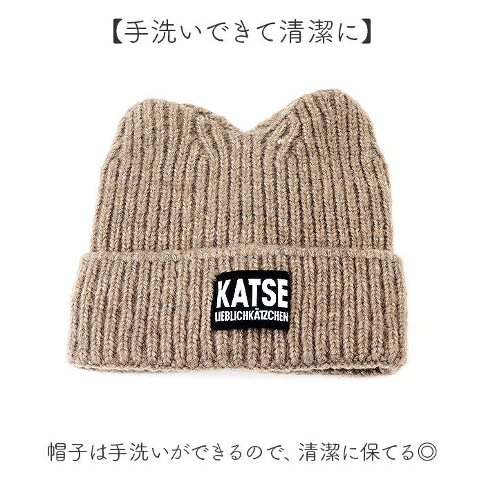 BACKYARD FAMILY「ニット帽 猫耳 通販 ニットキャップ 帽子 キャップ レディース ネコ耳 秋冬 冬小物 かわいい」|ニット帽|