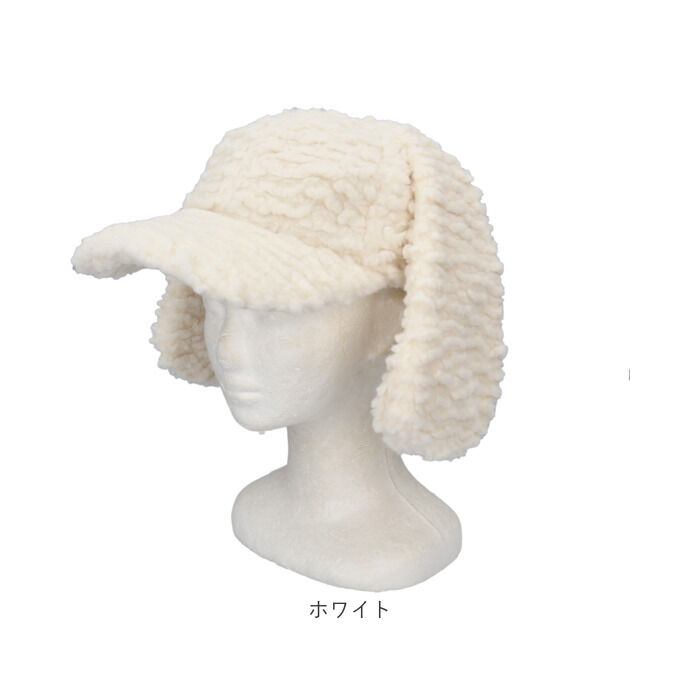 BACKYARD FAMILY「うさ耳 帽子 通販 キャップ ぼうし レディース帽子 レディース 女性 女の子 冬小物 秋冬」|キャップ・キャスケット|
