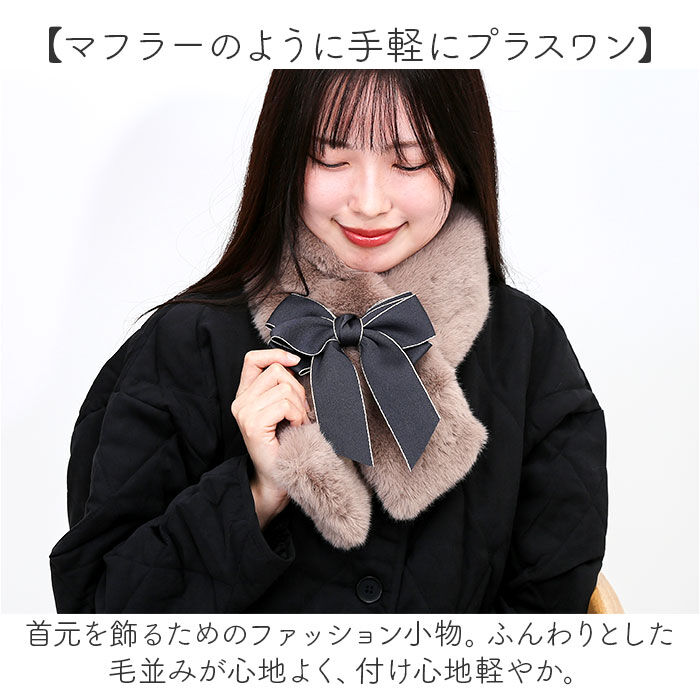 BACKYARD FAMILY「ティペット 通販 マフラー 襟巻き 首巻き レディース 女性 女の子 ネックウォーマー 冬小物」|ストール|