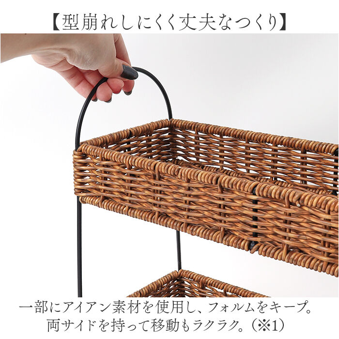 BACKYARD FAMILY「スパイスラック おしゃれ 通販 UTILE ユティル 調味料ラック ラック キッチンラック 2段」|食器・キッチングッズ|