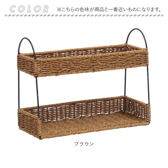 BACKYARD FAMILY「スパイスラック おしゃれ 通販 UTILE ユティル 調味料ラック ラック キッチンラック 2段」|食器・キッチングッズ|