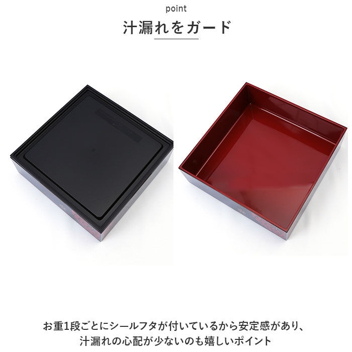 BACKYARD FAMILY「重箱 おしゃれ 3段 通販 オードブル重 お重箱 三段 おせち重 お弁当箱 お節 御節」|食器・キッチングッズ|