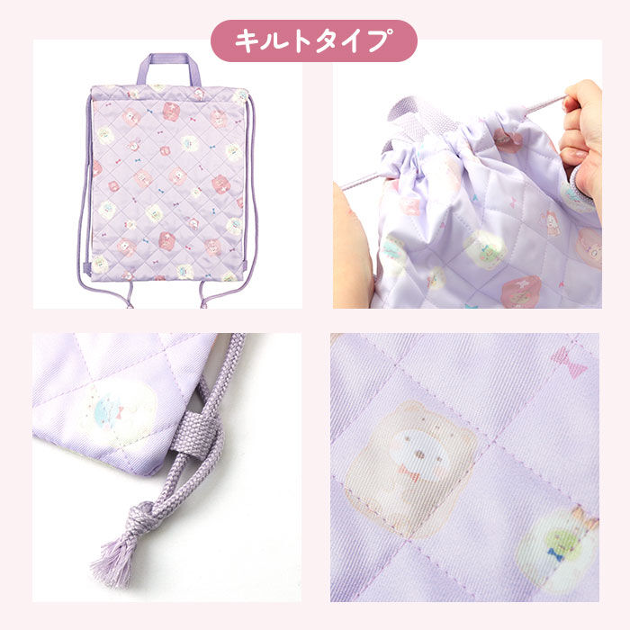 BACKYARD FAMILY「キャラクター ナップサック 通販 リュックサック リュック バックパック キッズリュック」|リュック|