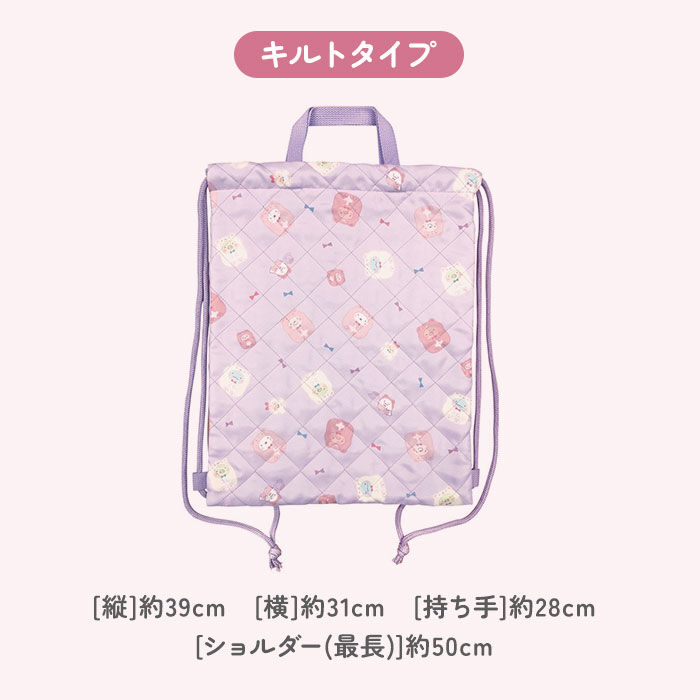 BACKYARD FAMILY「キャラクター ナップサック 通販 リュックサック リュック バックパック キッズリュック」|リュック|