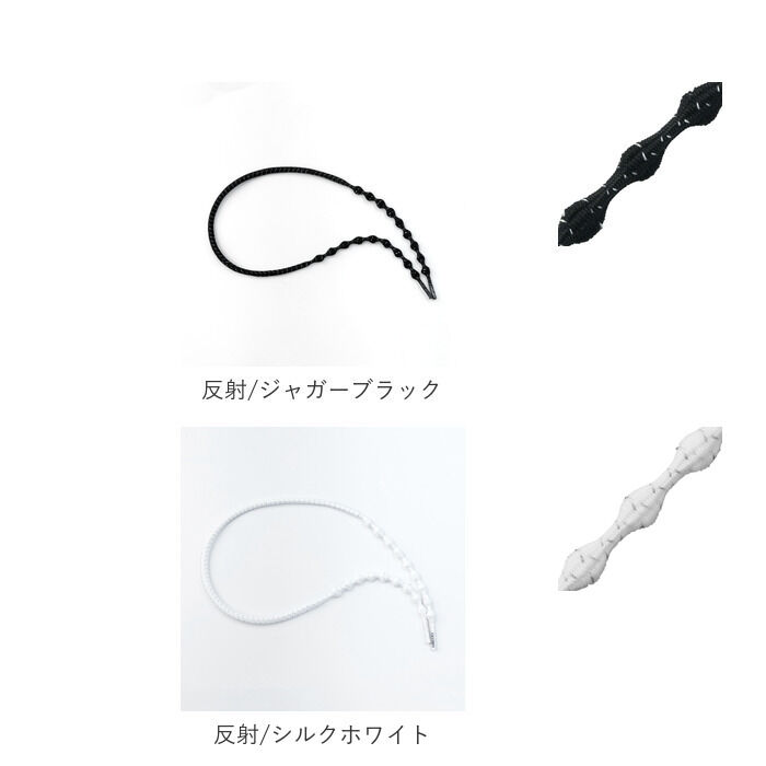 BACKYARD FAMILY「靴紐 結ばない 通販 CATERPY キャタピー 55cm 70cm AIR CATERPY」|その他|