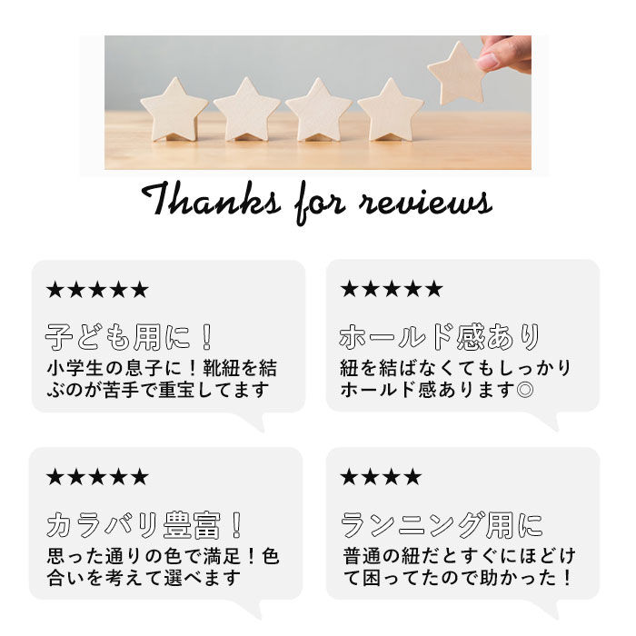 BACKYARD FAMILY「靴紐 結ばない 通販 CATERPY キャタピー 55cm 70cm AIR CATERPY」|その他|