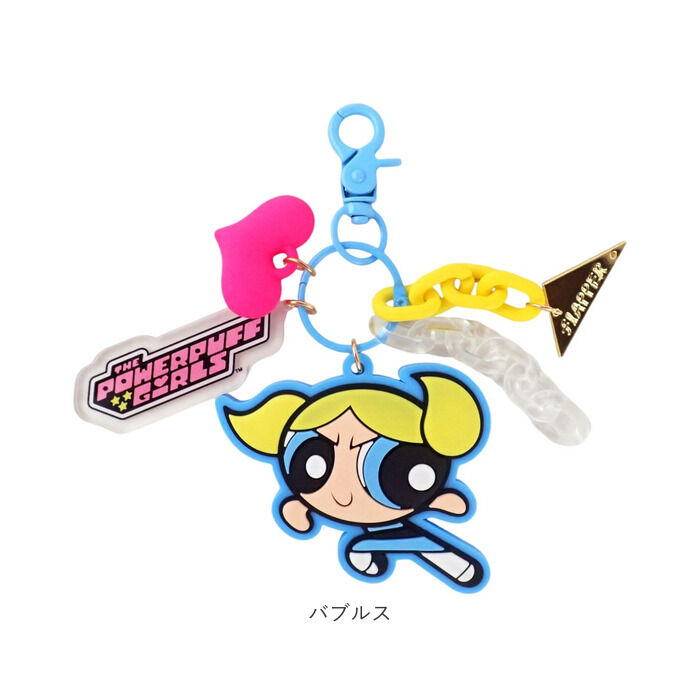 BACKYARD FAMILY「パワーパフガールズ キーホルダー 通販 The Powerpuff Girls グッズ」|チャーム・キーホルダー|