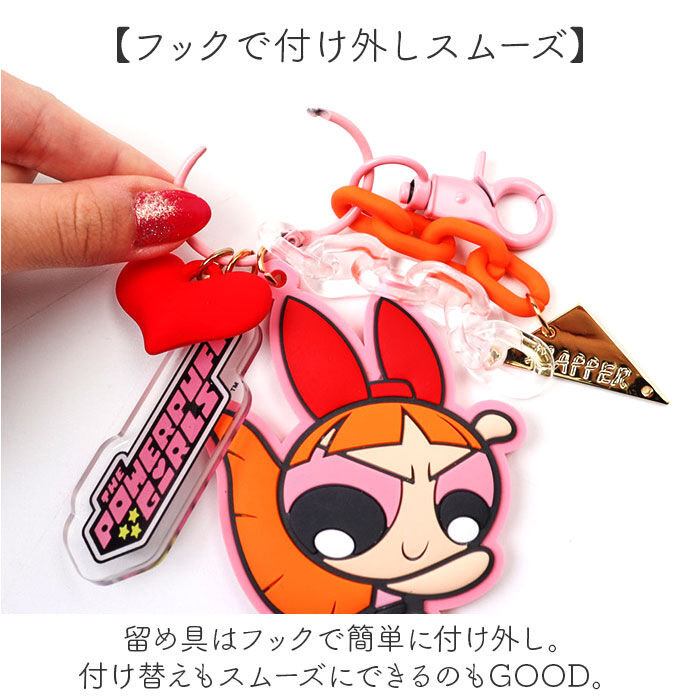 BACKYARD FAMILY「パワーパフガールズ キーホルダー 通販 The Powerpuff Girls グッズ」|チャーム・キーホルダー|