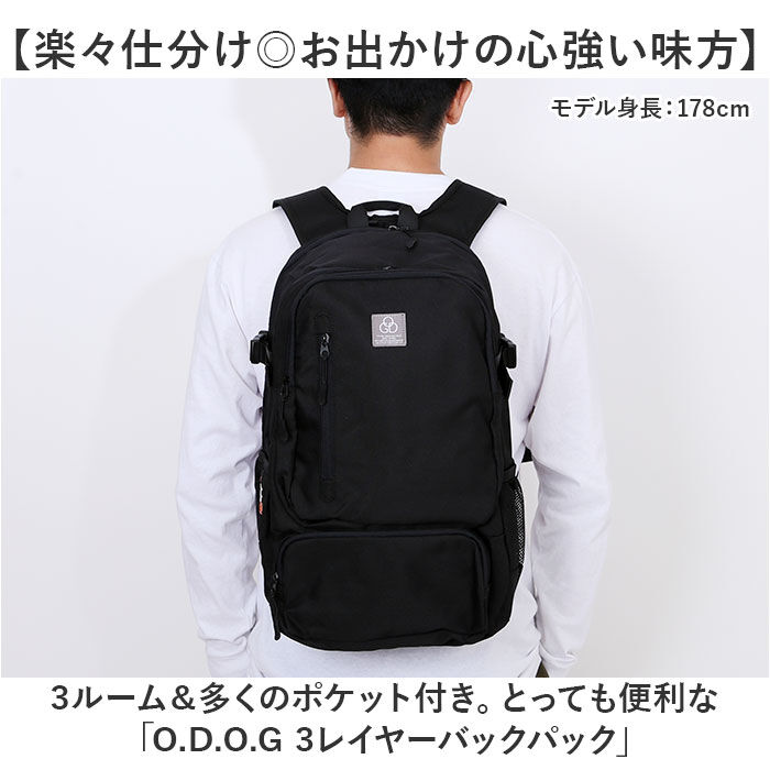 BACKYARD FAMILY「リュック バックパック 通販 メンズ リュックサック バッグ バック 3層 収納 大容量 かばん」|リュック|