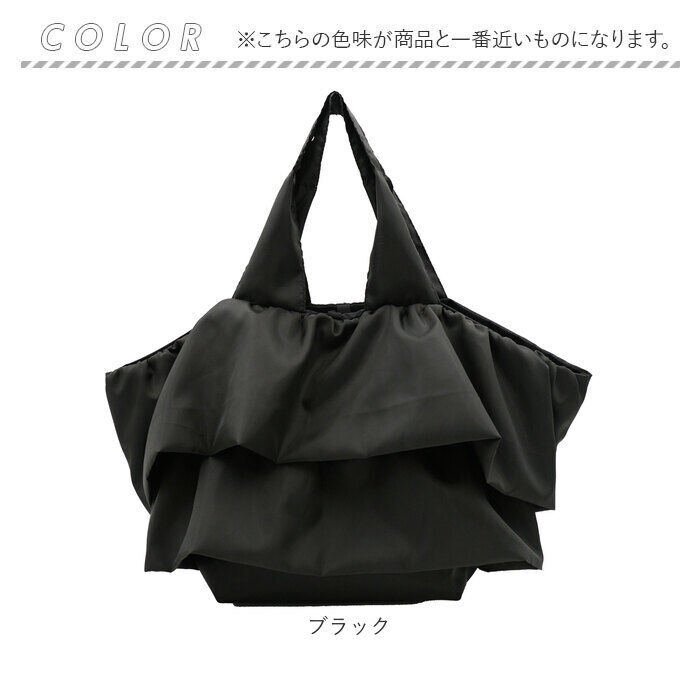 BACKYARD FAMILY「トートバッグ フリルバッグ 通販 レディース かわいい バッグ バック かばん カバン 手提げ」|トートバッグ|