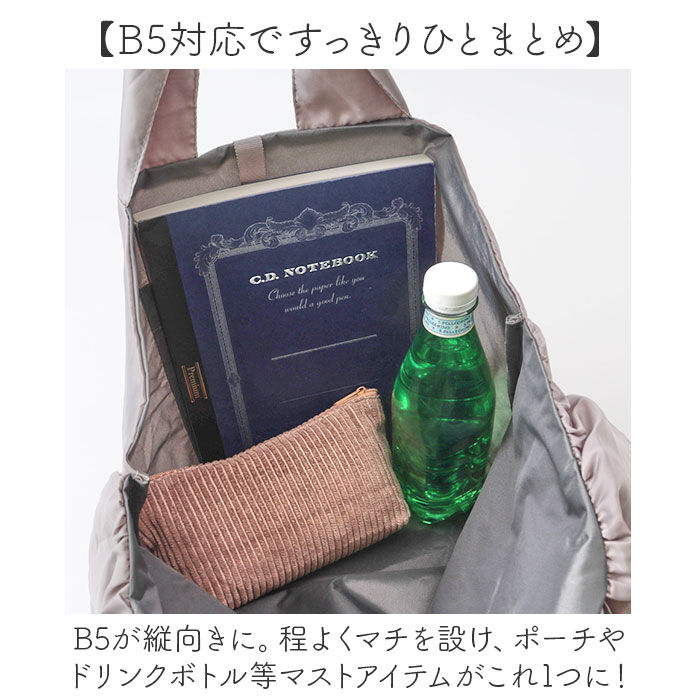 BACKYARD FAMILY「トートバッグ フリルバッグ 通販 レディース かわいい バッグ バック かばん カバン 手提げ」|トートバッグ|