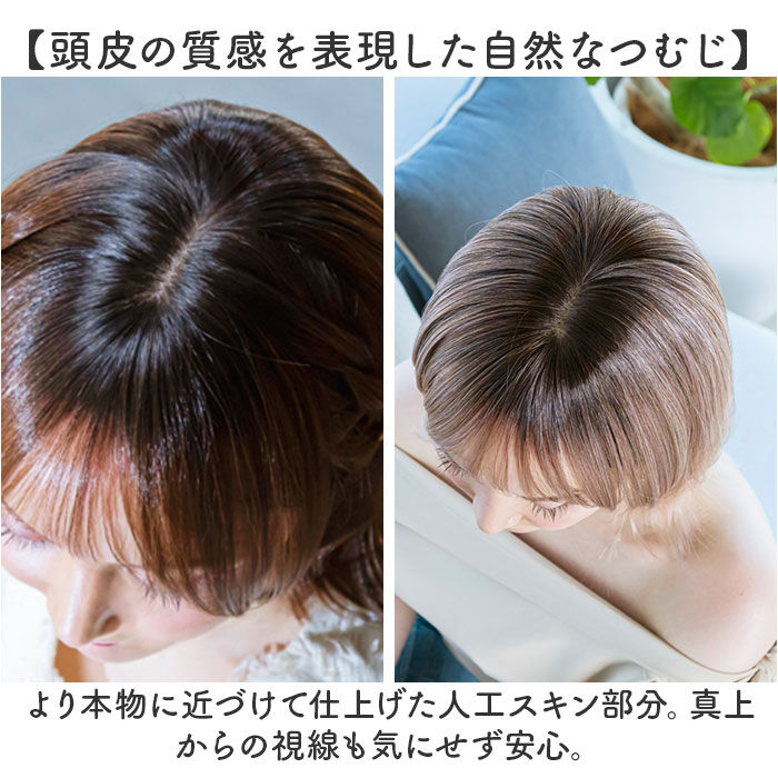 BACKYARD FAMILY「プリシラ prisila 帽子ウィッグ ボブ BO-13 通販 外ハネボブ 外はねボブ」|ヘアスタイリング|