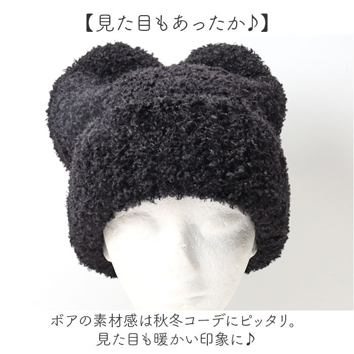 BACKYARD FAMILY「ニット帽 猫耳 通販 ニットキャップ ニット帽子 ニット キャップ 帽子 ぼうし レディース 女性」|ニット帽|