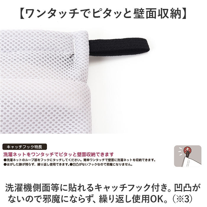 BACKYARD FAMILY「ランドリーバッグ 折りたたみ 通販 日本製 スヌーピー グッズ 自立するランドリーバッグ」|その他|