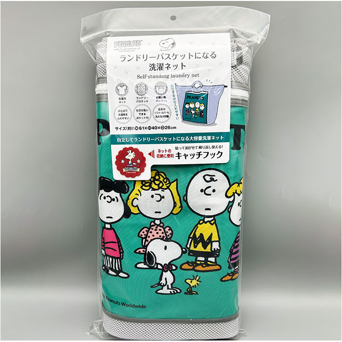 BACKYARD FAMILY「ランドリーバッグ 折りたたみ 通販 日本製 スヌーピー グッズ 自立するランドリーバッグ」|その他|