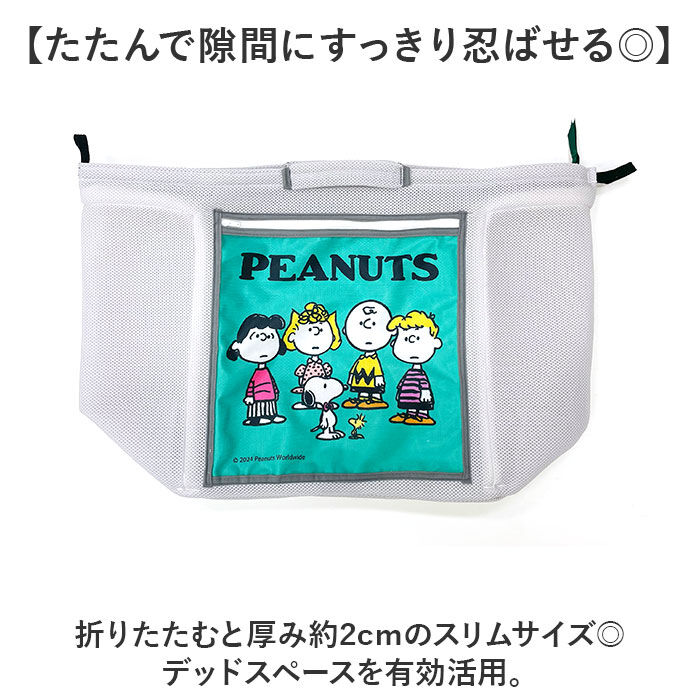 BACKYARD FAMILY「ランドリーバッグ 折りたたみ 通販 日本製 スヌーピー グッズ 自立するランドリーバッグ」|その他|