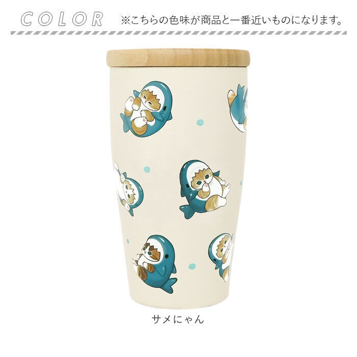 BACKYARD FAMILY「タンブラー 350ml 通販 mofusando モフサンド ステンレスタンブラー 保温 保冷」|食器・キッチングッズ|