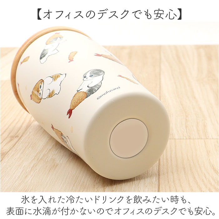 BACKYARD FAMILY「タンブラー 350ml 通販 mofusando モフサンド ステンレスタンブラー 保温 保冷」|食器・キッチングッズ|