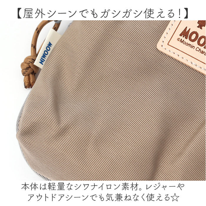 BACKYARD FAMILY「ムーミン ショルダー バッグ RMNL-01 通販 ショルダーバッグ ショルダーバック」|ショルダー・メッセンジャー|