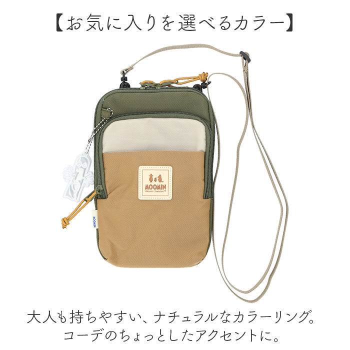 BACKYARD FAMILY「ムーミン ショルダー バッグ RMNL-01 通販 ショルダーバッグ ショルダーバック」|ショルダー・メッセンジャー|