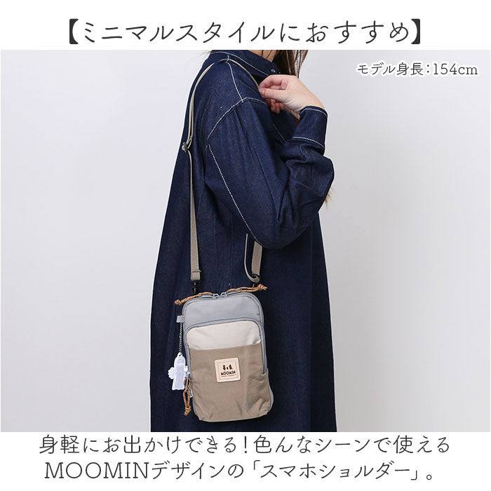 BACKYARD FAMILY「ムーミン ショルダー バッグ RMNL-01 通販 ショルダーバッグ ショルダーバック」|ショルダー・メッセンジャー|