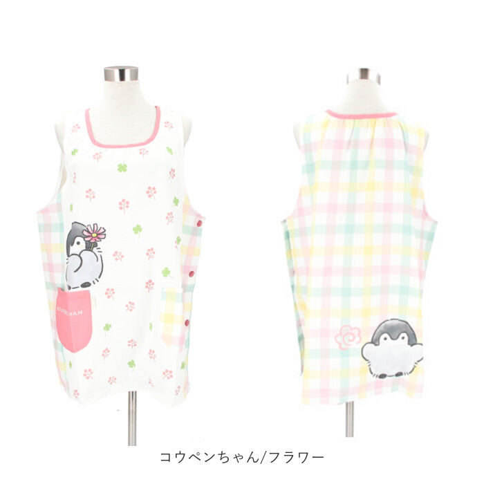 BACKYARD FAMILY「エプロン 保育士 通販 キャラクターエプロン 介護士 大人用エプロン サイドボタン かわいい 大人」|その他|