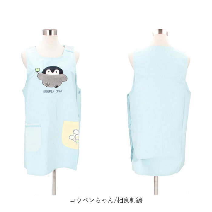 BACKYARD FAMILY「エプロン 保育士 通販 キャラクターエプロン 介護士 大人用エプロン サイドボタン かわいい 大人」|その他|