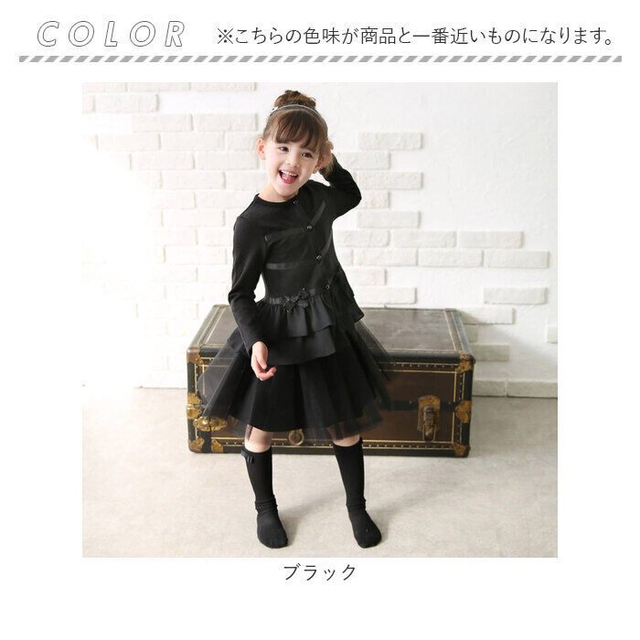 BACKYARD FAMILY「キッズ カーディガン 女の子 通販 カーデガン 10005306 秋 冬 春 秋冬 黒 ブラック」|その他|