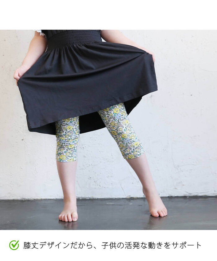 BACKYARD FAMILY「女の子 キッズ レギンス かわいい 通販 スパッツ 64042301 パンツ 春 夏 秋 冬」|その他|