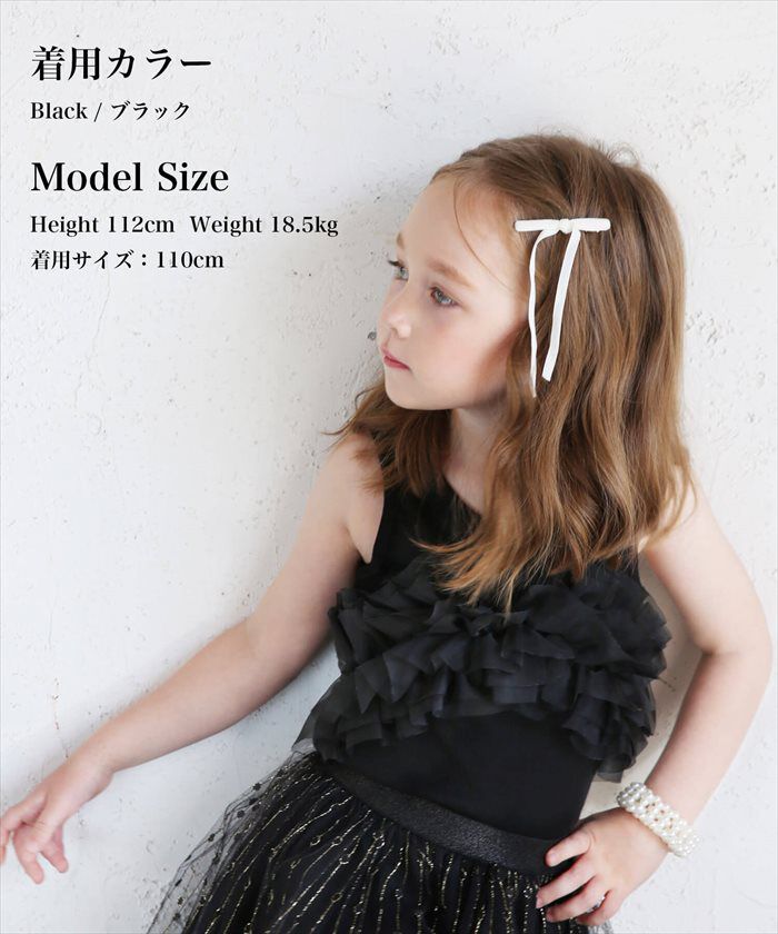 BACKYARD FAMILY「キッズ タンクトップ 女の子 通販 ノースリーブ 73012401 リブタンクトップ カットソー」|その他|