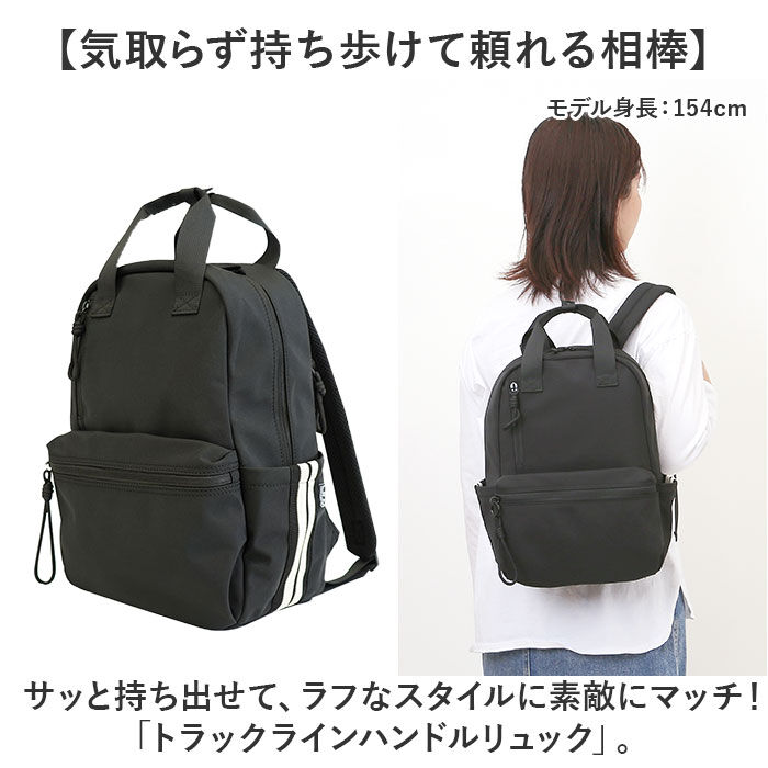 BACKYARD FAMILY「L.R.M バッグ RK-1084 通販 リュック リュックサック デイパック バックパック」|リュック|