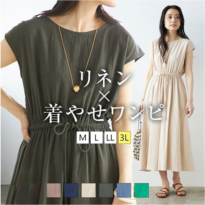 BACKYARD FAMILY「ワンピース ロング レディ－ス 通販 ロングワンピース ワンピ ロングワンピ レディ－スワンピース」|ワンピース|