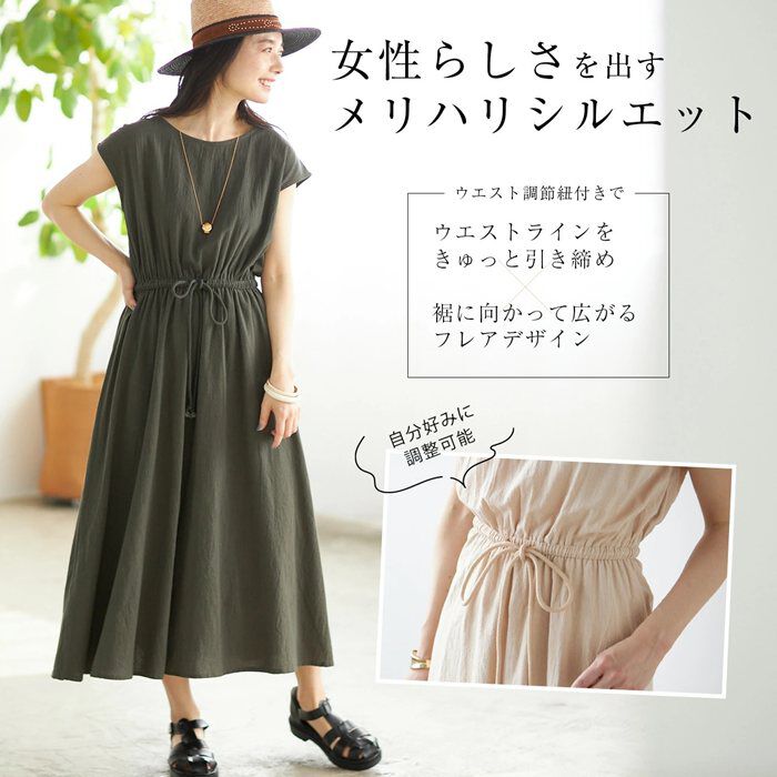 BACKYARD FAMILY「ワンピース ロング レディ－ス 通販 ロングワンピース ワンピ ロングワンピ レディ－スワンピース」|ワンピース|