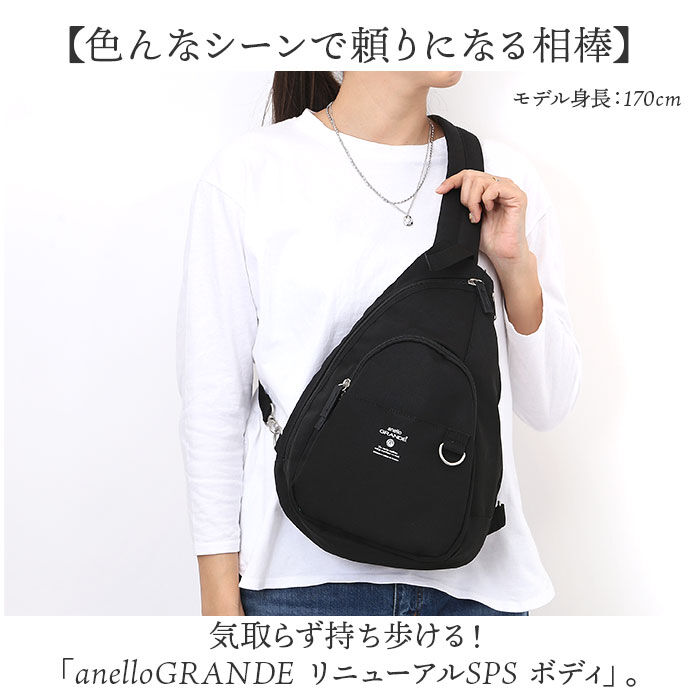 BACKYARD FAMILY「アネロ ボディーバッグ 通販 斜め掛けバッグ クロスボディバッグ 斜め掛け レディース」|その他|