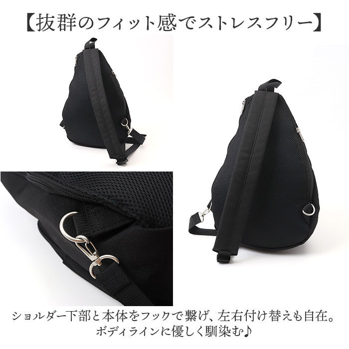 BACKYARD FAMILY「アネロ ボディーバッグ 通販 斜め掛けバッグ クロスボディバッグ 斜め掛け レディース」|その他|