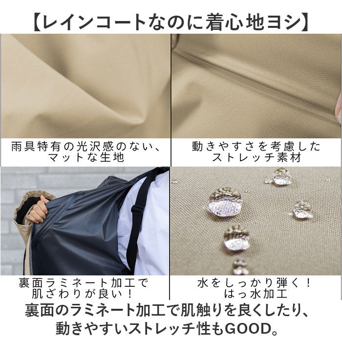 BACKYARD FAMILY「レインコート レディース 自転車 リュック対応 通販 レイン コート カッパ かっぱ 雨合羽」|レインコート|