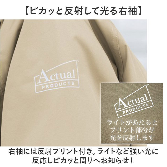 BACKYARD FAMILY「レインコート レディース 自転車 リュック対応 通販 レイン コート カッパ かっぱ 雨合羽」|レインコート|