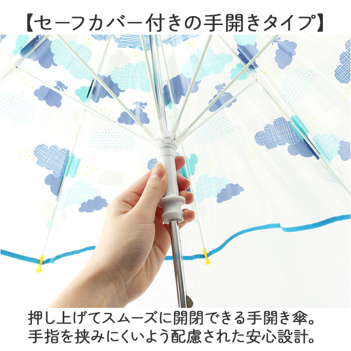 BACKYARD FAMILY「クッカヒッポ 長傘 kukka hippo 通販 ビニール傘 ビニール 傘 透明 クリアアンブレラ」|傘|