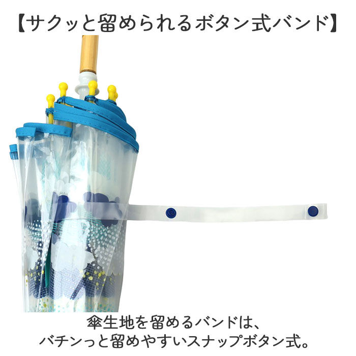BACKYARD FAMILY「クッカヒッポ 長傘 kukka hippo 通販 ビニール傘 ビニール 傘 透明 クリアアンブレラ」|傘|