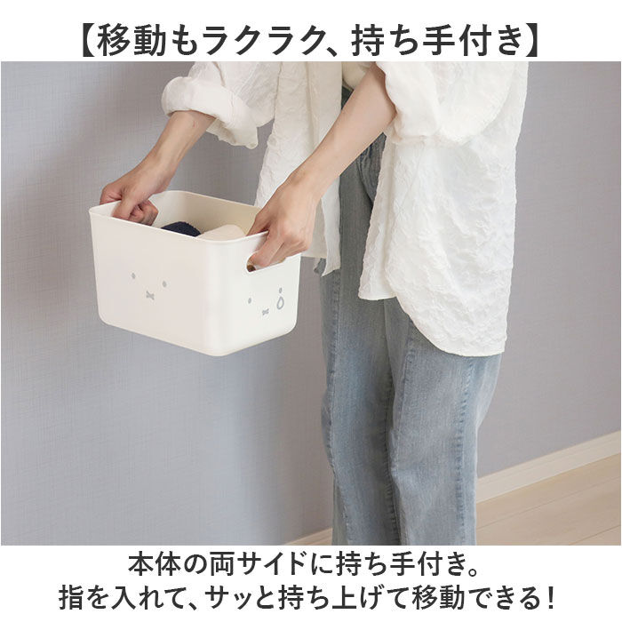 BACKYARD FAMILY「Dick Bruna ディックブルーナ 収納ケース キャラクター 通販 収納ボックス 収納」|その他|