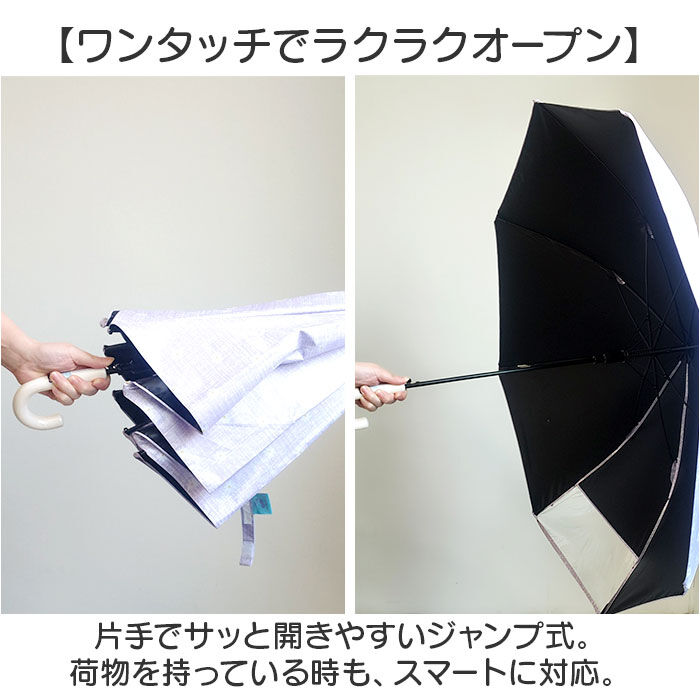 BACKYARD FAMILY「OLIVE des OLIVE 傘 オリーブデオリーブ 通販 長傘 55cm 晴雨兼用傘 日傘」|傘|