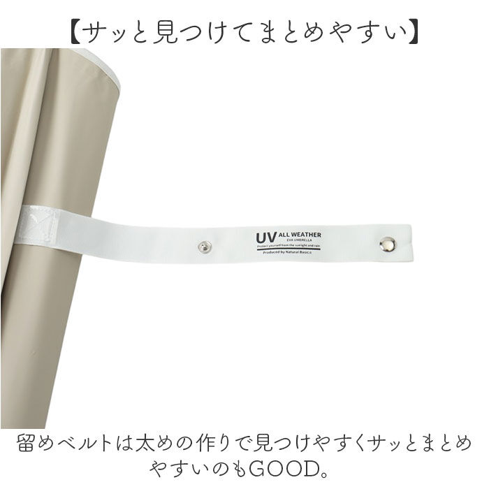 BACKYARD FAMILY「晴雨兼用傘 長傘 遮熱 レディース 通販 傘 晴雨兼用 日傘 遮光 ジャンプ傘 雨傘 かさ カサ」|傘|