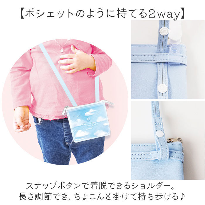 BACKYARD FAMILY「移動ポケット 2ポケット クリア 通販 クリップポケット ポシェット ポケット 小物入れ」|ポーチ|