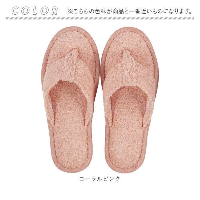 BACKYARD FAMILY「SDS スリッパ モラ 通販 ルームサンダル タオルスリッパ 室内スリッパ 室内履き 洗える」|ルームシューズ|