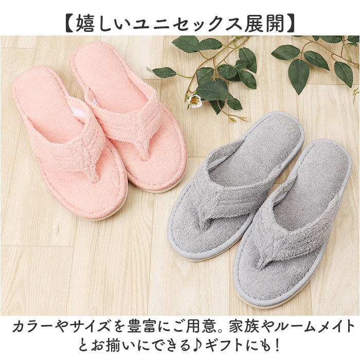 BACKYARD FAMILY「SDS スリッパ モラ 通販 ルームサンダル タオルスリッパ 室内スリッパ 室内履き 洗える」|ルームシューズ|