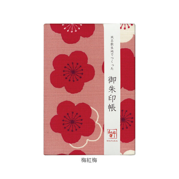 BACKYARD FAMILY「御朱印帳 かわいい 通販 ご朱印帳 朱印帳 集印帳 蛇腹 蛇腹式 奉書紙 じゃばら 和柄 風呂敷」|その他|